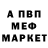 Метадон мёд Top HR