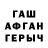 МЕФ VHQ Aleks Gagler