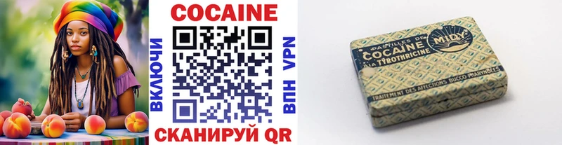 КОКАИН 97% как найти наркотики Лахденпохья