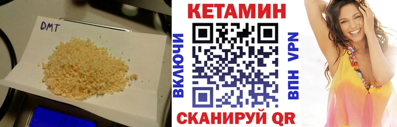 хочу наркоту  Лахденпохья  Кетамин ketamine 