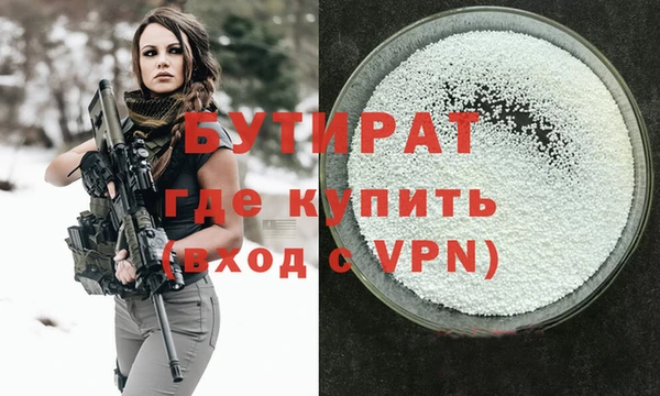 первитин Баксан