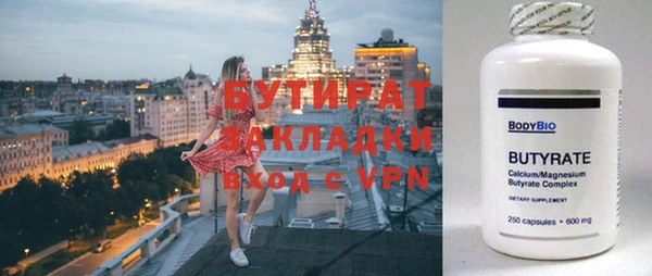 бошки Балабаново