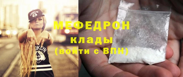 ALPHA PVP Балахна