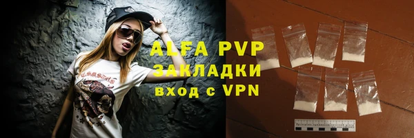 первитин Баксан