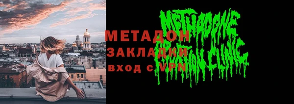 ALPHA PVP Балахна