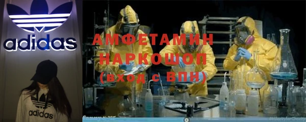 первитин Баксан