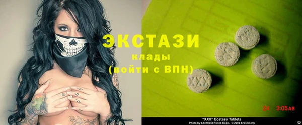 первитин Баксан