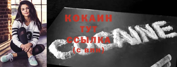 бошки Балабаново
