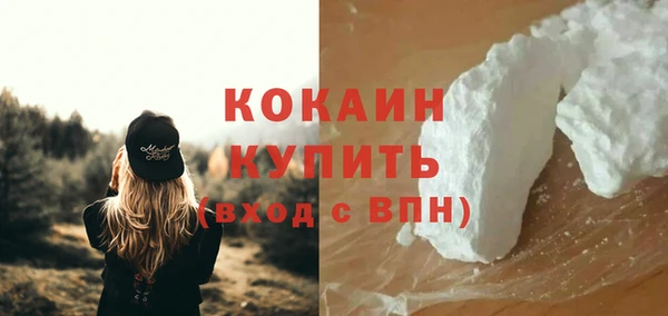 ALPHA PVP Балахна