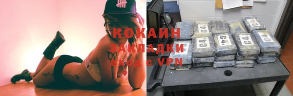 ALPHA PVP Балахна