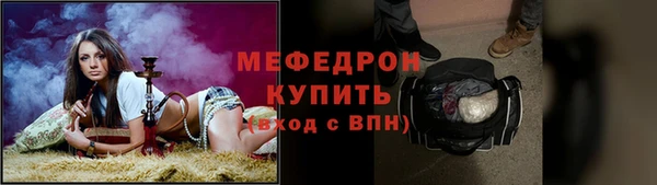 ALPHA PVP Балахна