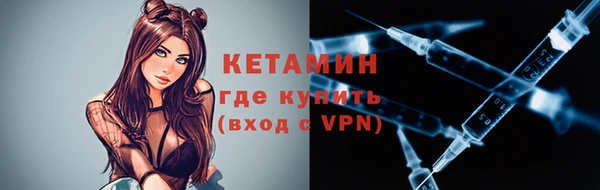 ALPHA PVP Балахна