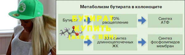 первитин Баксан