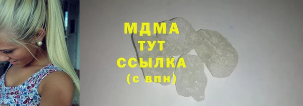 ALPHA PVP Балахна