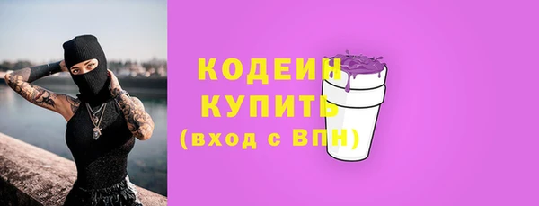 первитин Баксан