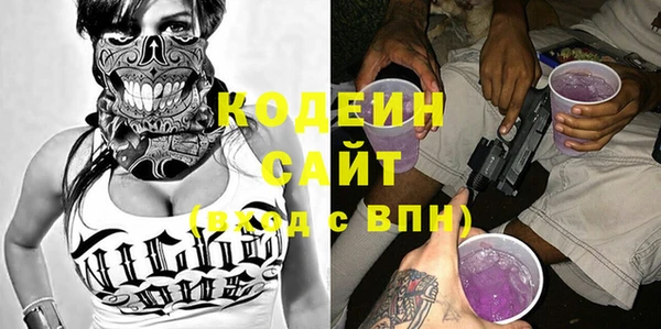 первитин Баксан