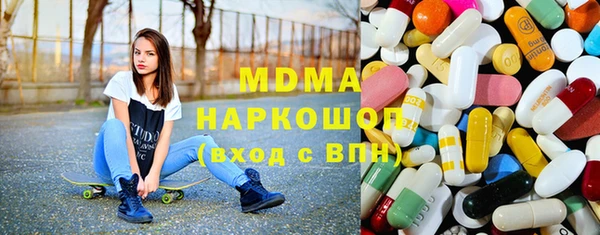 ALPHA PVP Балахна