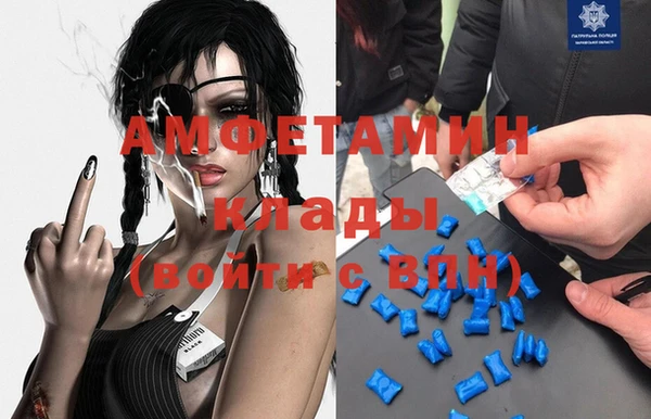 первитин Баксан