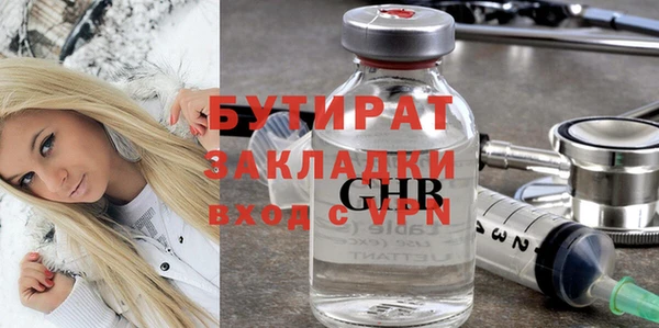 ALPHA PVP Балахна