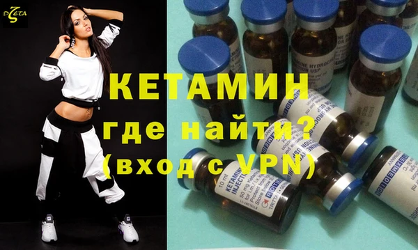 мефедрон VHQ Рославль