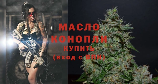 ALPHA PVP Балахна