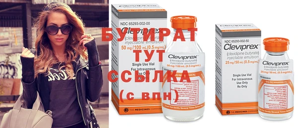 первитин Баксан