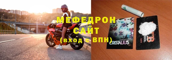 ALPHA PVP Балахна