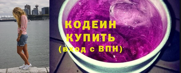 ALPHA PVP Балахна