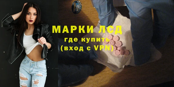 ALPHA PVP Балахна