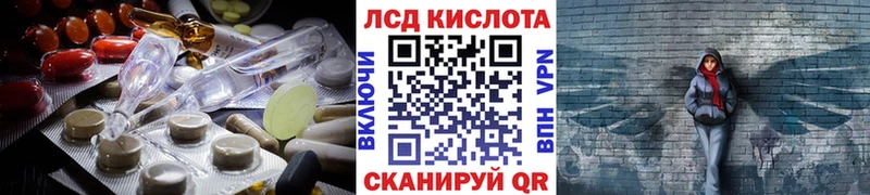 Лсд 25 экстази ecstasy  Лахденпохья 
