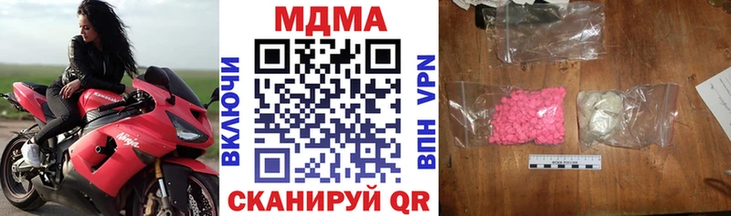 хочу наркоту  Лахденпохья  MDMA молли 