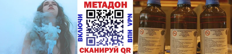 МЕТАДОН methadone  это состав  Лахденпохья  где купить наркоту 